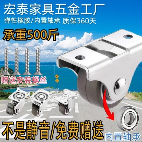 1寸万向轮榻榻米|回头客超1600人