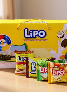 官旗直售Lipo面包干礼盒1KG越南进口饼干零食休闲食品奶油小包装