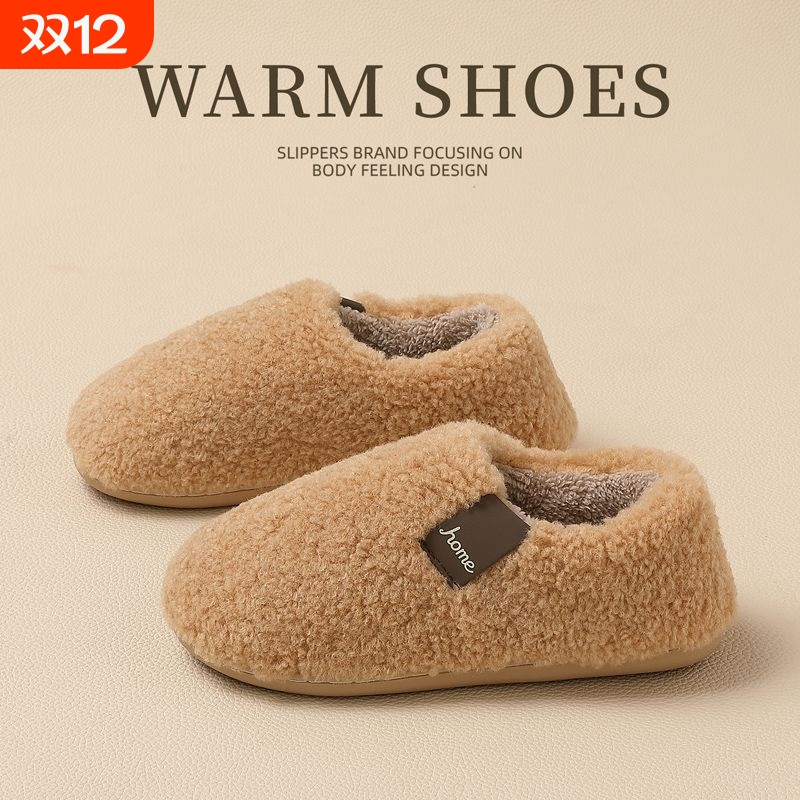 冬季加厚棉拖鞋包跟女款毛毛绒月子鞋家居保暖防滑男士全包冬日