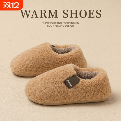 冬季加厚棉拖鞋包跟女款毛毛绒月子鞋家居保暖防滑男士全包冬日