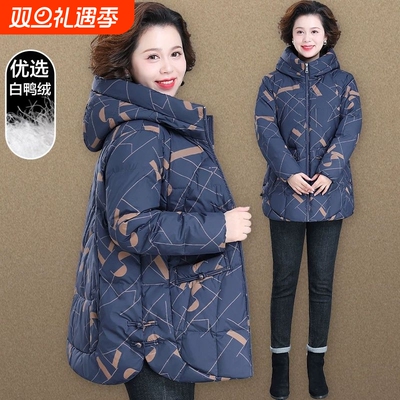 中年妈妈秋冬装外套中老年人棉衣女羽绒棉服50岁60奶奶装羽绒服
