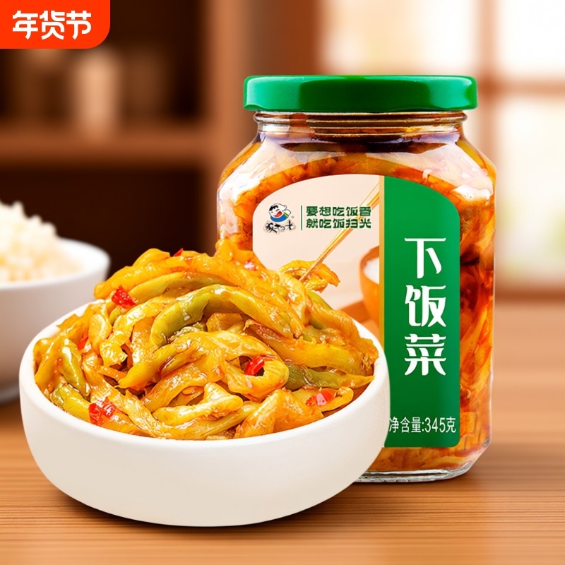 饭扫光榨菜下饭菜瓶装爽口榨菜菜芯榨菜丝开味小菜拌饭配粥咸菜