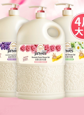 香水2l沐浴露正品家庭装男女通用全身持久c0c0控油洗护保湿滋润