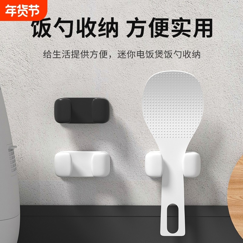 饭勺收纳架厨房无痕粘贴式壁挂电饭煲米饭勺子挂架舀饭勺汤勺悬挂