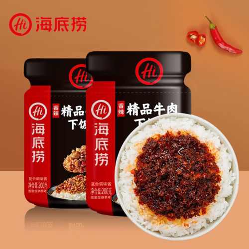 海底捞精品牛肉酱可拌可蘸