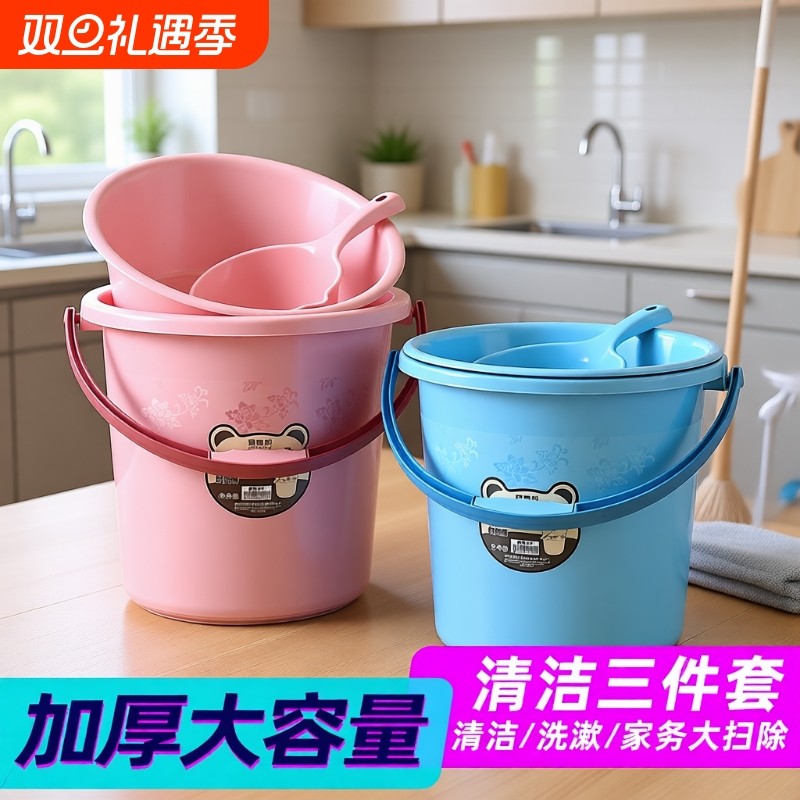 家用储水桶加厚塑料住校大水桶大号圆桶学生宿舍用耐摔洗衣洗澡桶