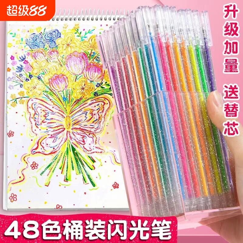 多色彩色闪光笔啫喱发光亮晶晶流沙变色手帐专用儿童闪亮金属闪粉水彩笔手帐笔荧光划重点爆闪开学标记大容量
