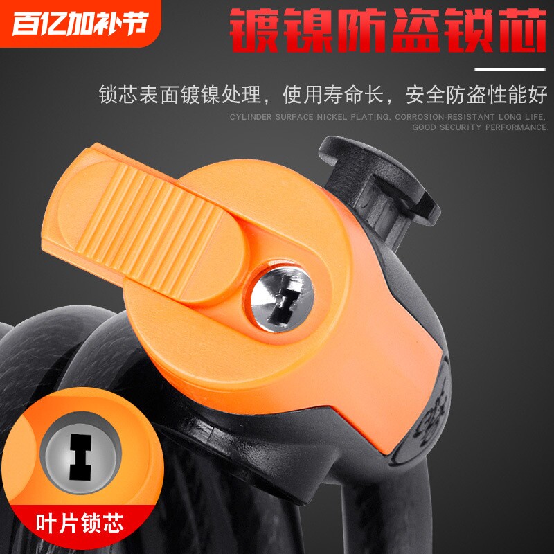 自行车锁山地车锁单车锁钢丝锁钢缆锁防盗锁死飞单车配件骑行装备