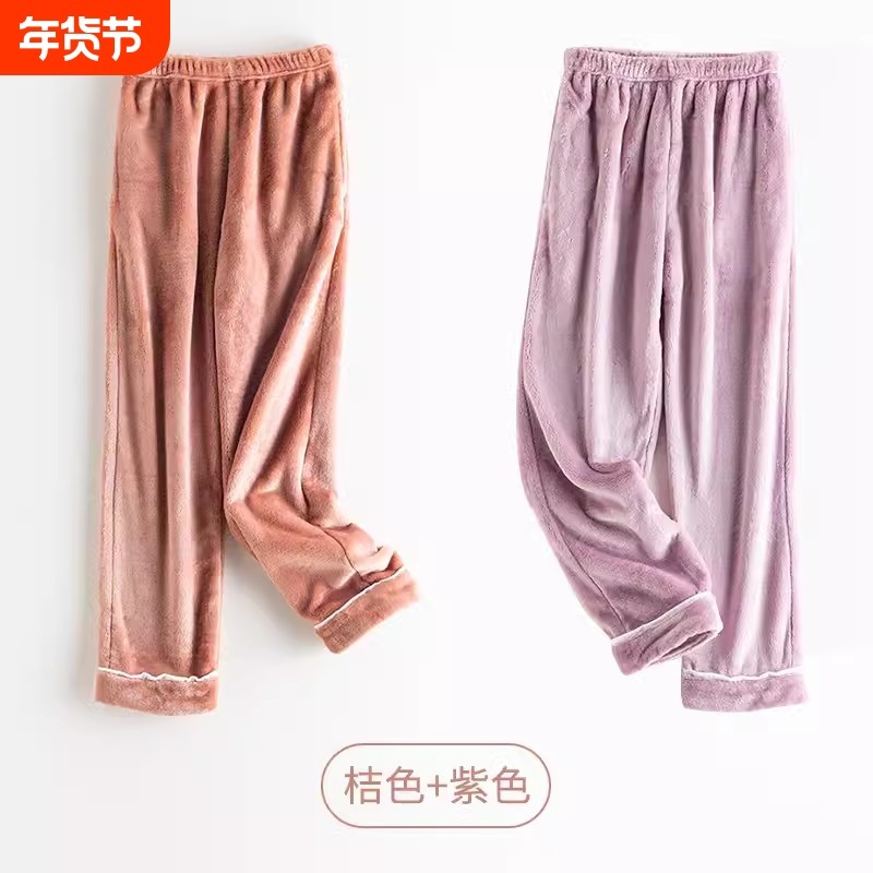 冬季珊瑚绒睡裤女加绒保暖休闲宽松慵懒风法兰绒冬天家居长裤秋冬