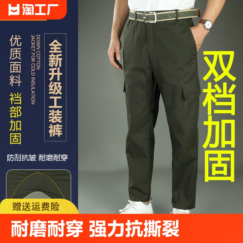 纯棉劳保耐磨宽松加厚电焊工作裤
