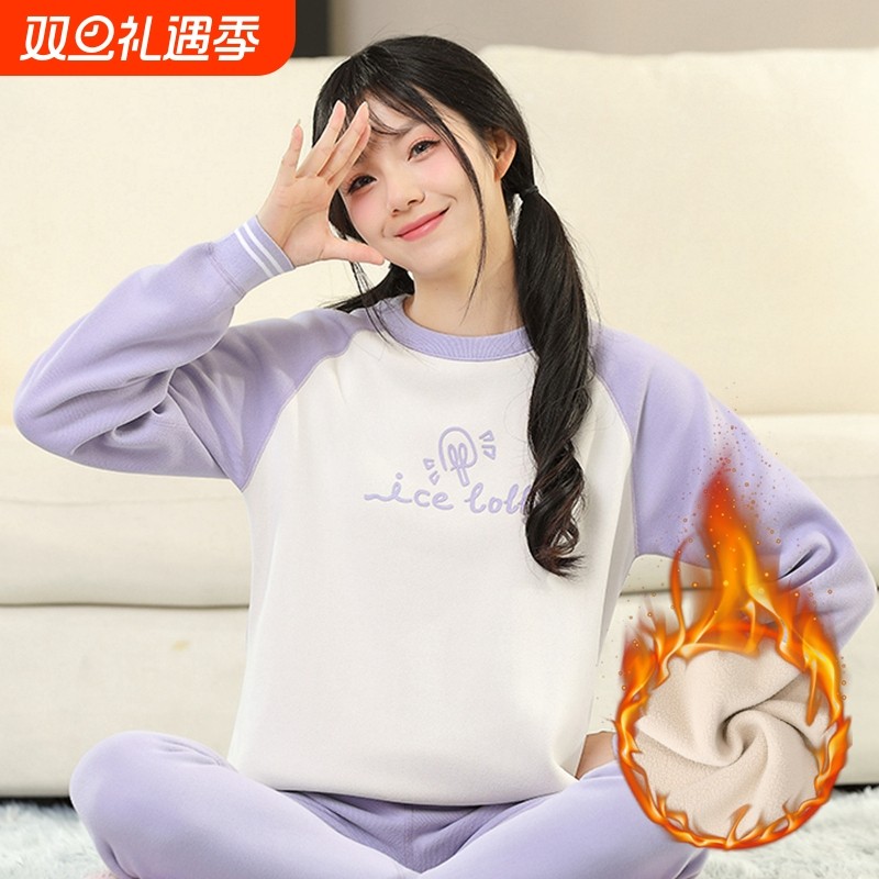 保暖内衣女冬季套装加绒加厚德绒打底神器学生少女冰淇淋秋衣秋裤