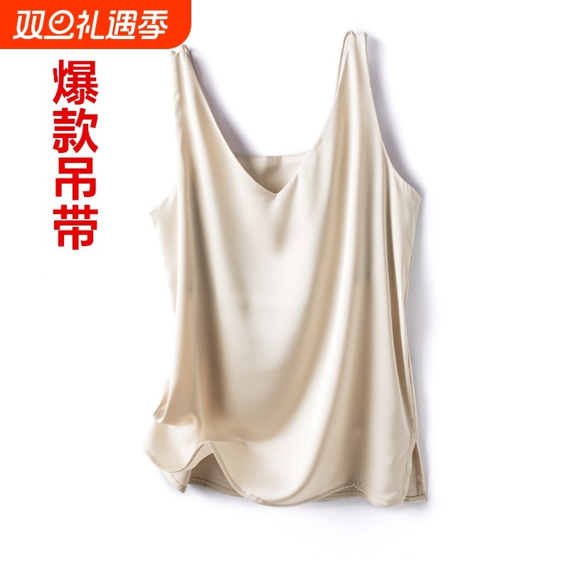 夏季吊带背心女内搭缎面新款西装真丝白色醋酸桑蚕丝V领大码上衣