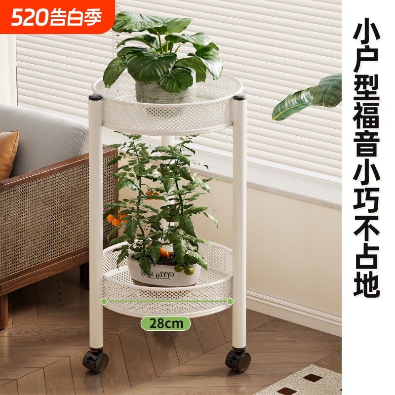 花架子客厅落地式带轮花盆放置架家用阳台多层盆栽置物架铁艺移动