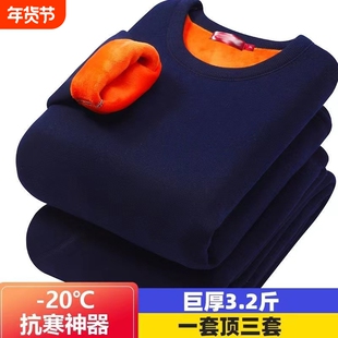 中老年人超厚保暖内衣加厚加绒纯棉套装女冬季红色抗寒贴身厚款
