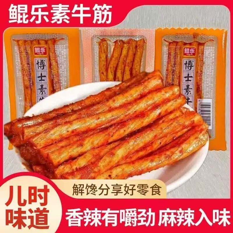鲲乐博士牛筋辣条休闲儿时童年怀旧8090麻辣食品小吃面筋零食解馋