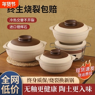 老式土砂锅耐高温干烧不裂家用煲仔饭专用炖锅燃气灶小沙锅陶瓷锅