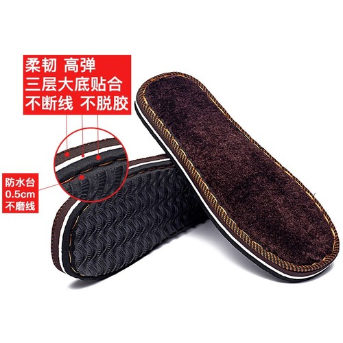 棉拖鞋底海峡虎防滑耐磨