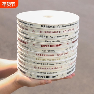 1cm罗纹生日蛋糕盒丝带INS风米白罗纹装饰包装彩带打包绳子绑带