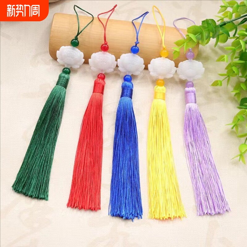 白玉莲花流苏穗子仿玉扇子压襟手机壳灯具香包古风挂件吊穗中国结