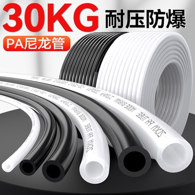 PA尼龙管耐30KG高压加厚防爆