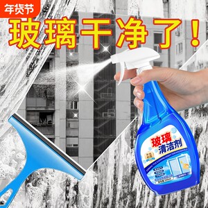 丽能无喷头清洁剂|超2000次加购