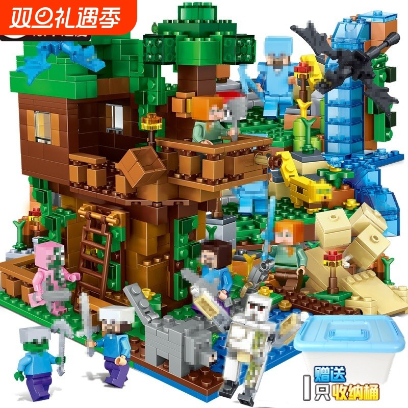 兼容乐高新款我的世界积木拼装玩具益智力机关山洞村庄矿井礼物