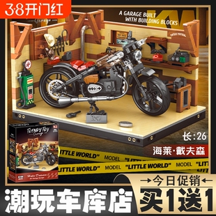 潮玩车库积木摩托车复古跑车男孩益智拼装玩具现代车模型摆件礼物