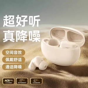蓝牙耳机入耳式降噪功能长续航电量电竞运动挂夹高音质2026年新款
