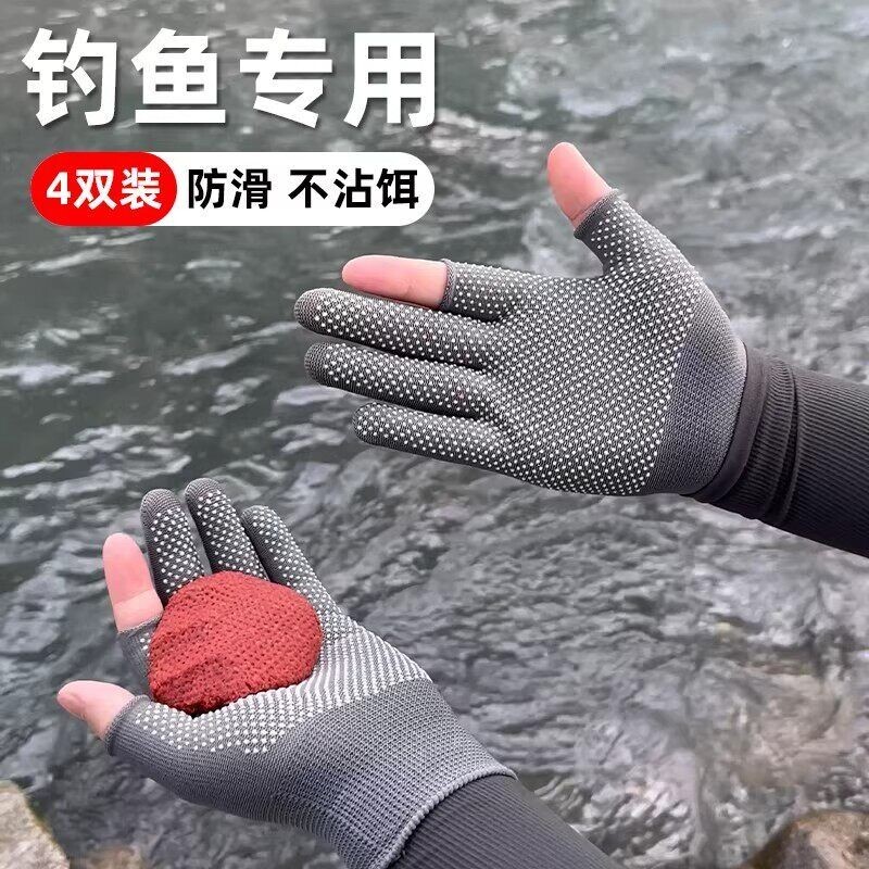 钓鱼手套专用不沾饵料夏季防晒防刺露指触屏防滑透气登山攀岩骑行