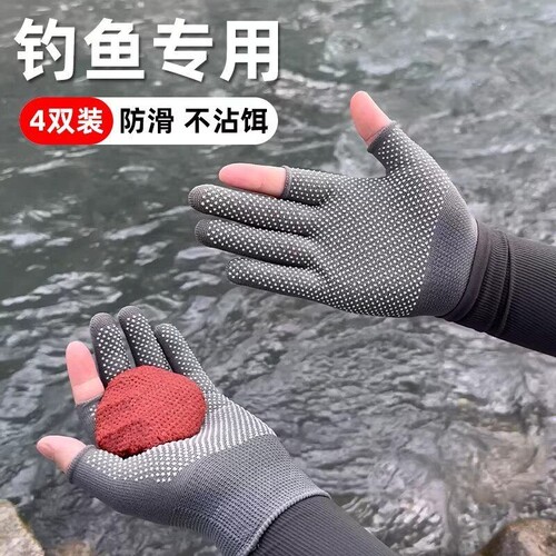 钓鱼手套防晒专用不沾饵料夏季防刺露指触屏防滑透气登山攀岩骑行