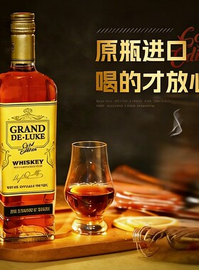 乌克兰原瓶原装进口洋酒威士忌40度烈酒酒吧可乐桶调酒基酒
