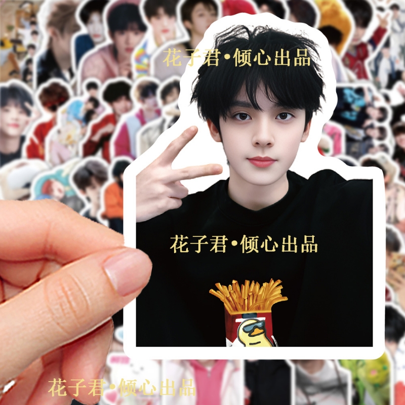 130张TOP登陆少年团贴纸高颜值左航朱志鑫苏新皓周边diy手账贴画
