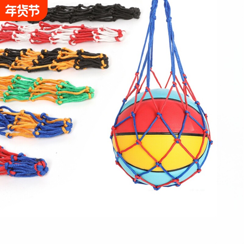 篮球收纳袋袋 篮球网兜学生儿童足球排球网袋运动训练手提篮球包