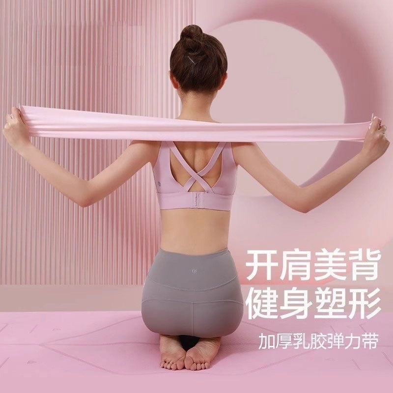 瑜伽拉伸弹力带女背部带开健身开肩力量舞蹈训练拉力减肥阻力