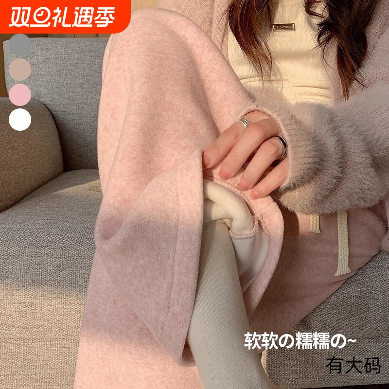 粉色阔腿裤女秋冬2025新款加厚小个子大码窄版直筒毛巾裤白色加长