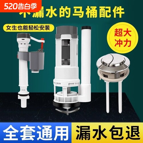 马桶配件防漏静音阀|千人收藏