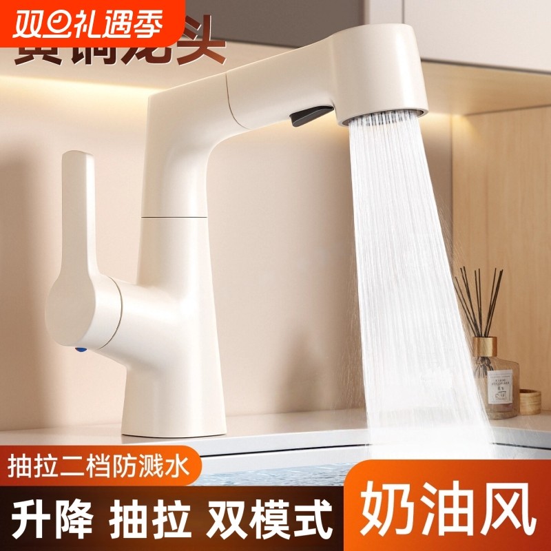 洗脸盆抽拉式水龙头升降卫生间面盆全铜浴室柜洗漱台盆洗手盆冷热