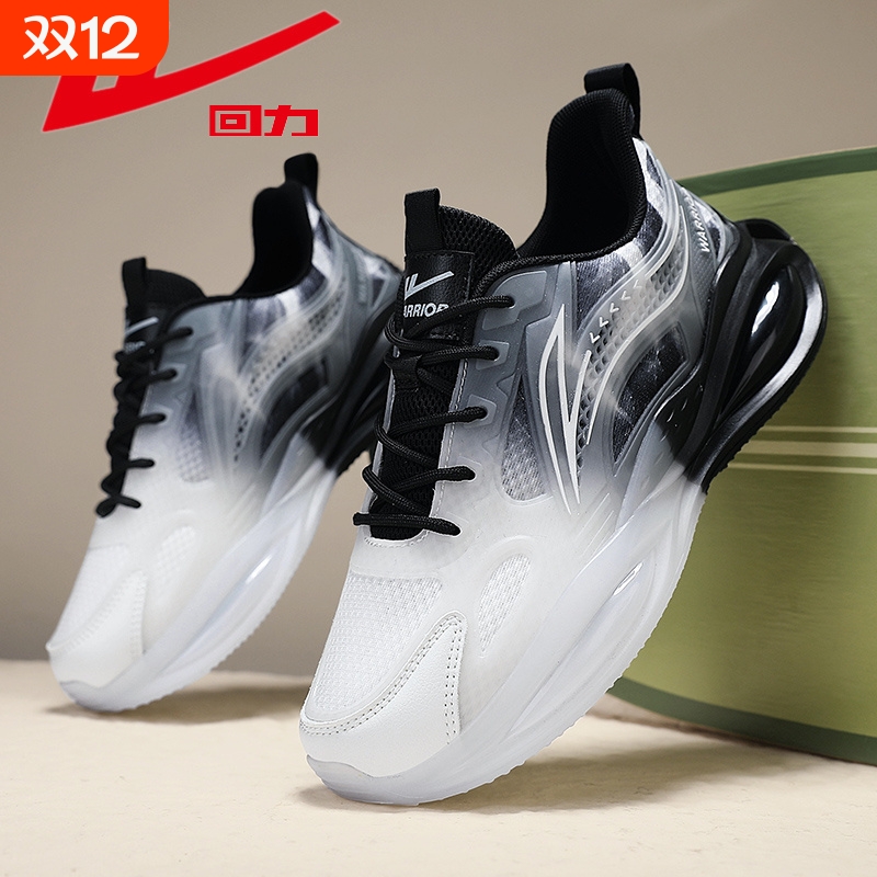 回力男鞋2025春秋新款潮流渐变色透气网面减震气垫跑步鞋运动鞋