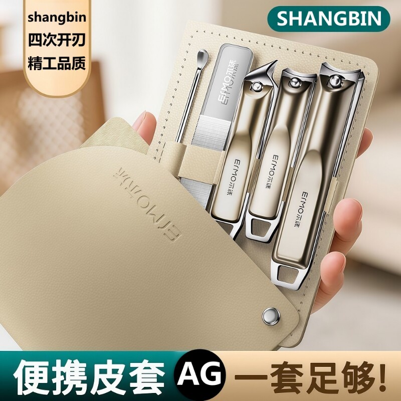 指甲剪甲沟专用指甲刀单个指甲钳专用剪指刀套装原装斜口工具套装