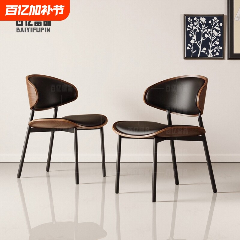 意式极简伊姆斯餐椅家用高级感实木靠背椅子软包餐厅客厅吧台书房