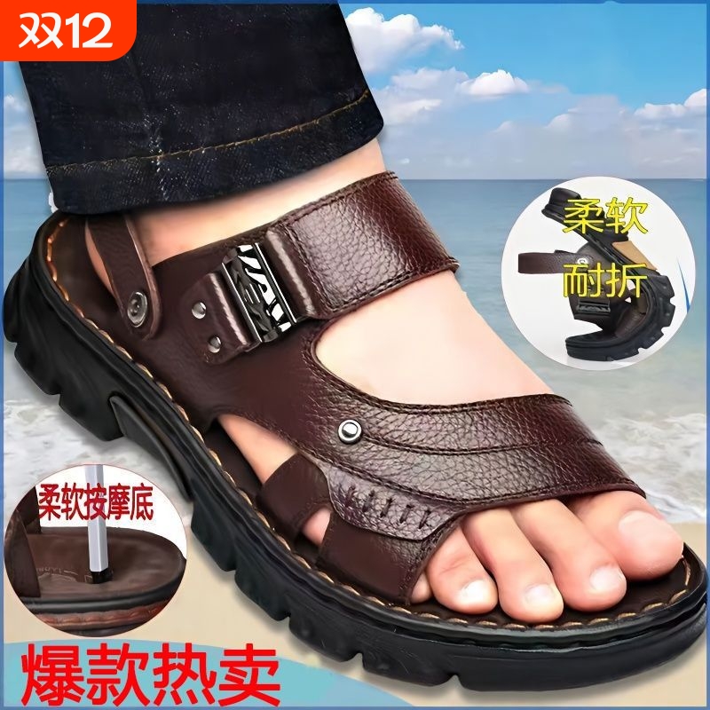 夏季厚底休闲百搭凉鞋耐磨沙滩鞋