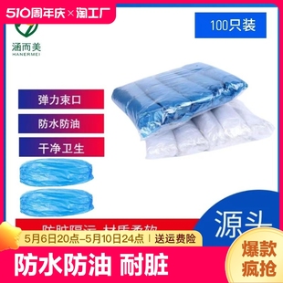 PE厨房家用套袖 套防水防油加厚耐脏透明塑料手袖 一次性PE塑料袖