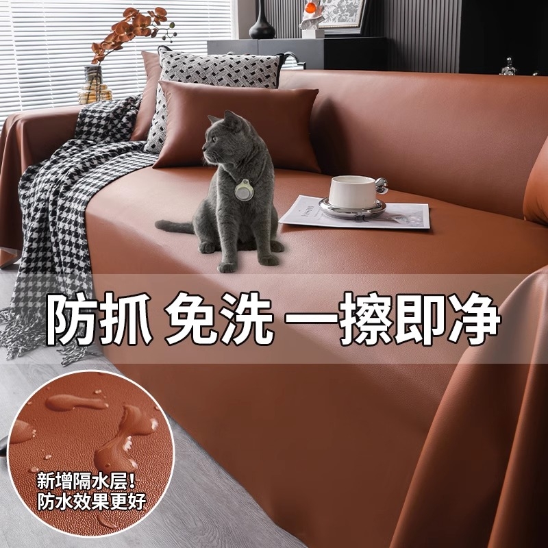 防水沙发套罩防猫抓|万人加购