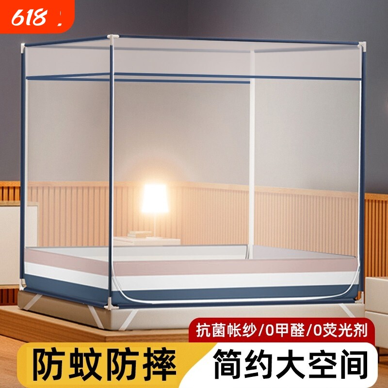 蚊帐家用卧室蒙古包全罩式防摔儿童婴儿防止掉床帐篷防蚊2026新款