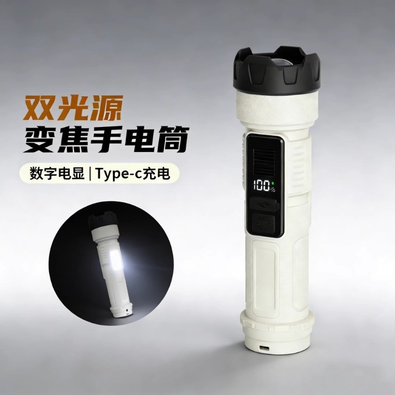 强光手电筒2025新款长续航户外照明充电变焦远射家用耐用LED便携