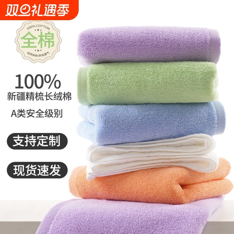 金莱恩纯棉洗脸家用毛巾A类朗柔吸水面巾不易掉毛