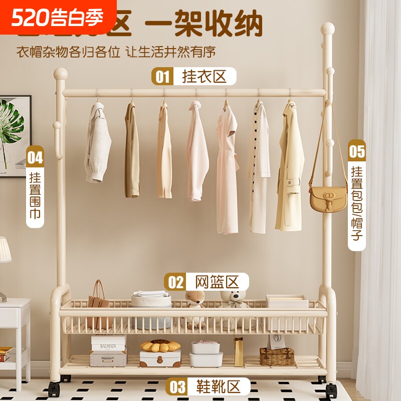 晾衣架落地卧室挂衣架家用晒衣架凉衣杆衣帽架移动置物阳台双层
