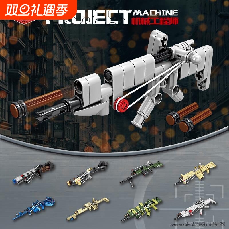 可射击积木枪儿童拼装手枪模型积木男孩可发射玩具枪益智兼容乐高