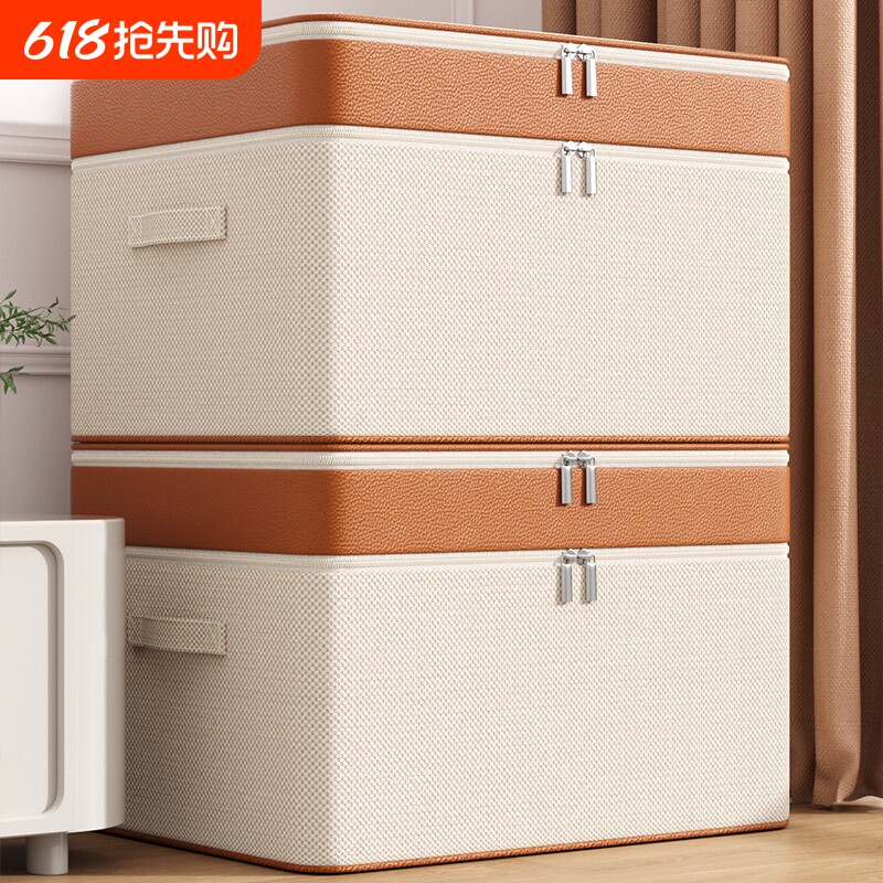 被子收纳袋家用大容量衣服棉被袋换季衣物收纳箱搬家专用袋子超大