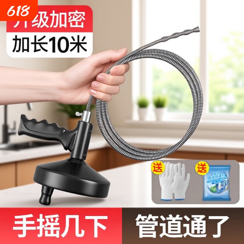 新型通下水道疏通神器厕所马桶堵塞下水道弹簧疏通器专用工具神器